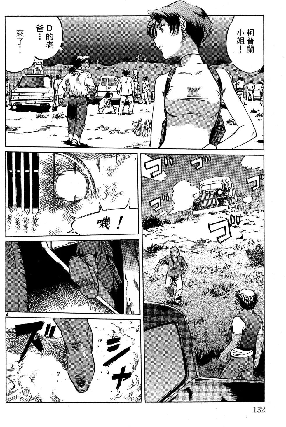 第06卷141