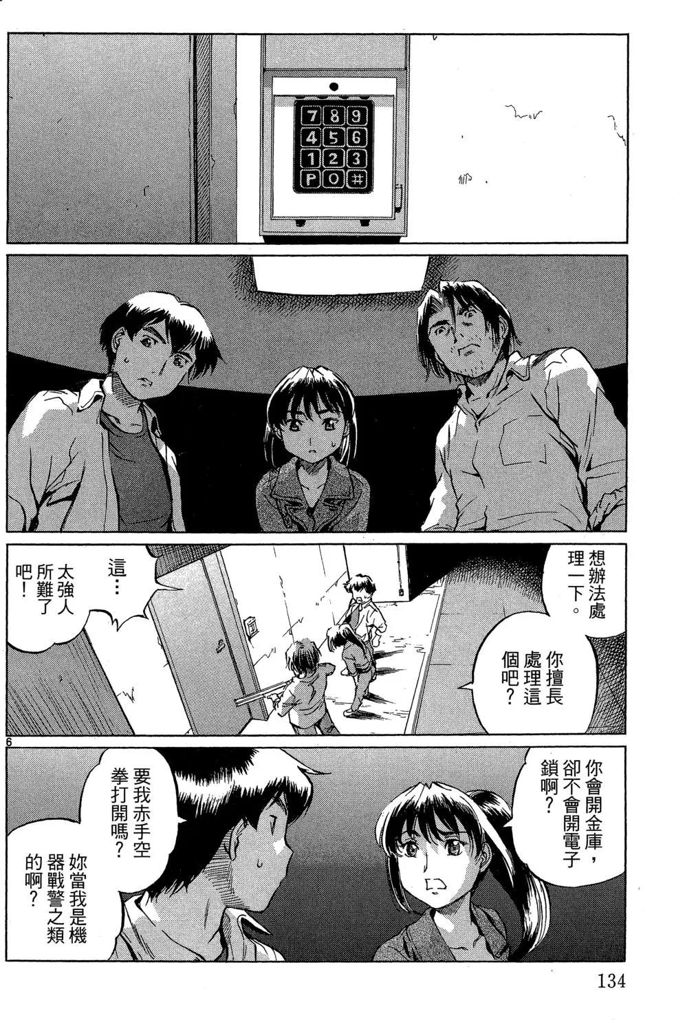 第06卷143