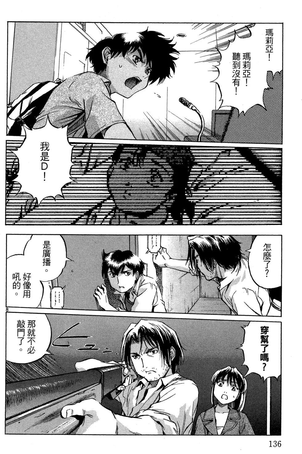 第06卷145