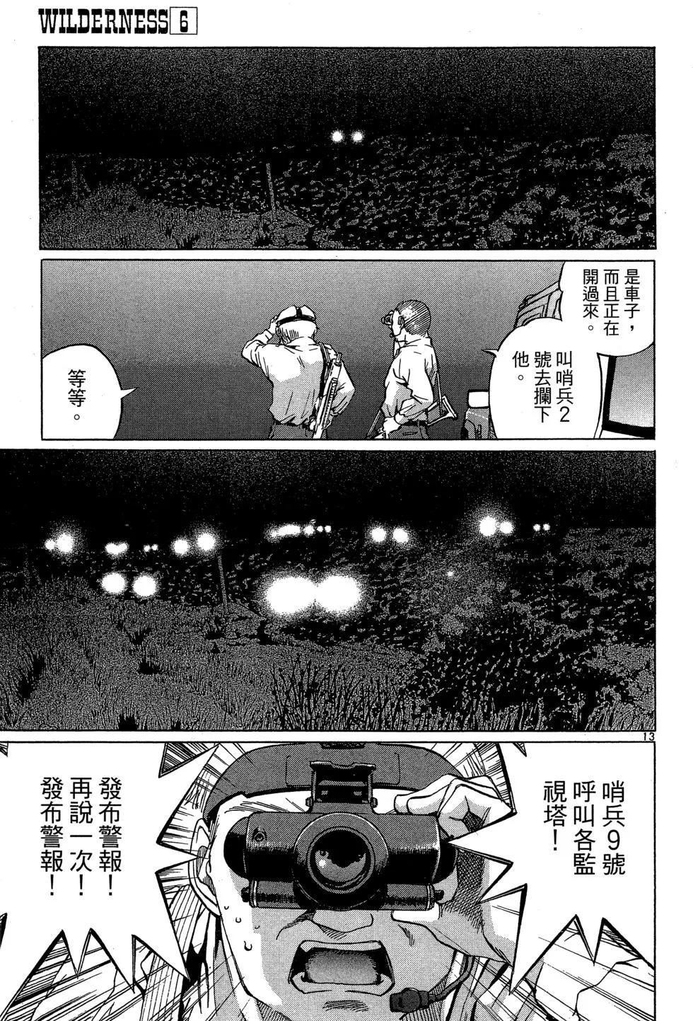 第06卷150