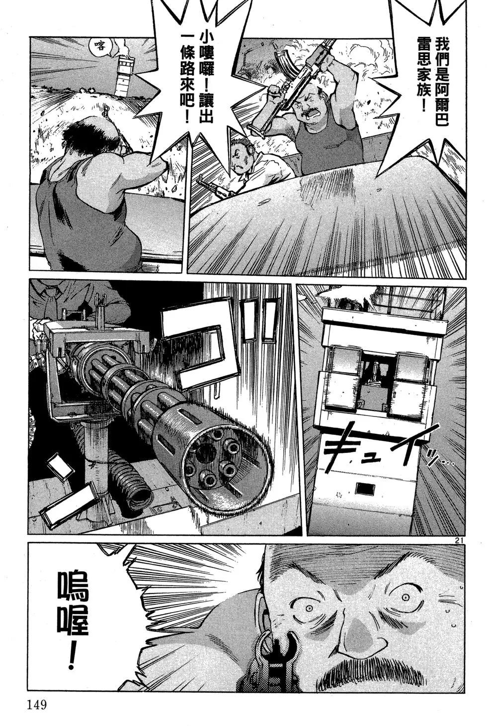 第06卷162