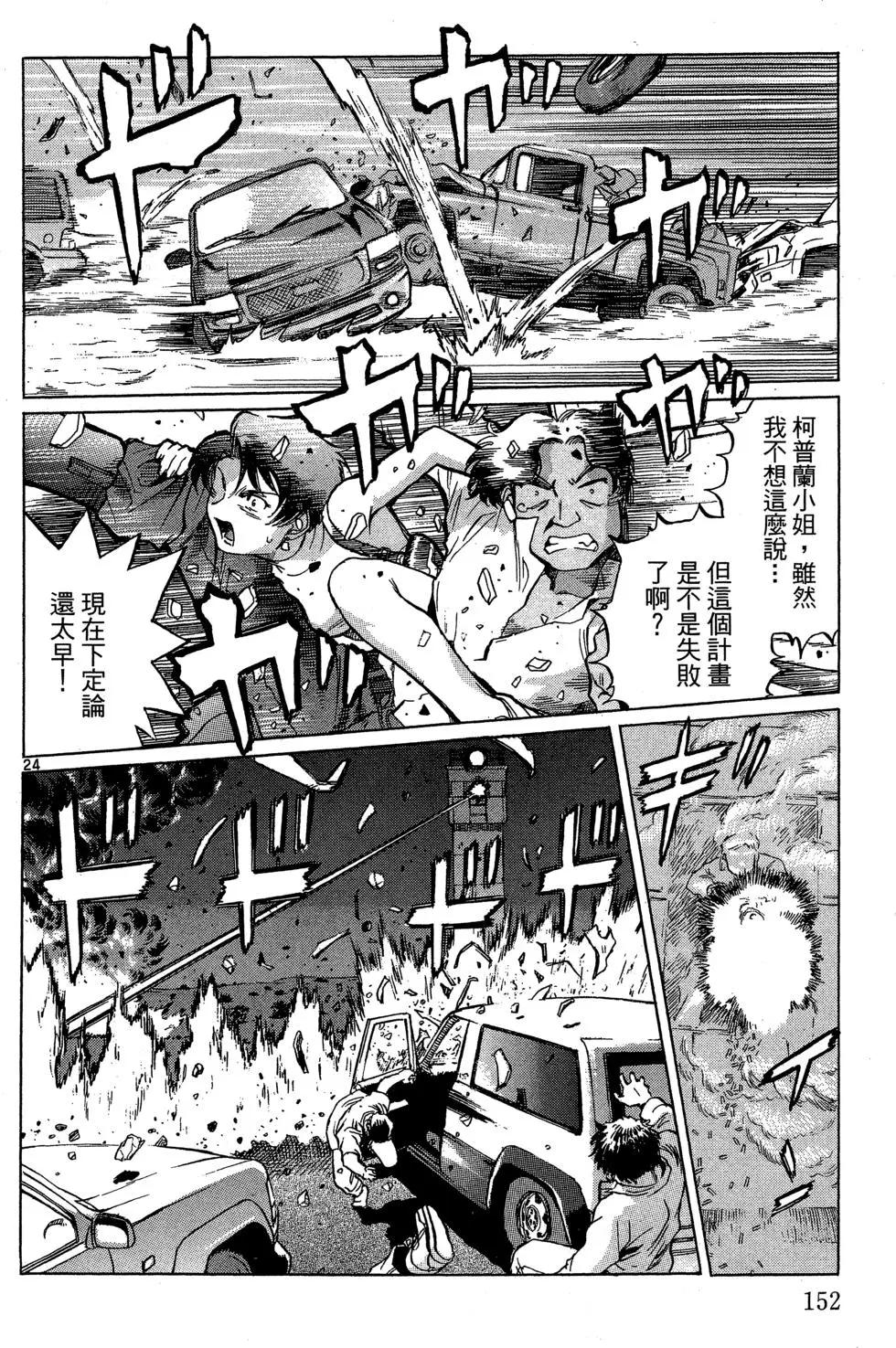 第06卷165