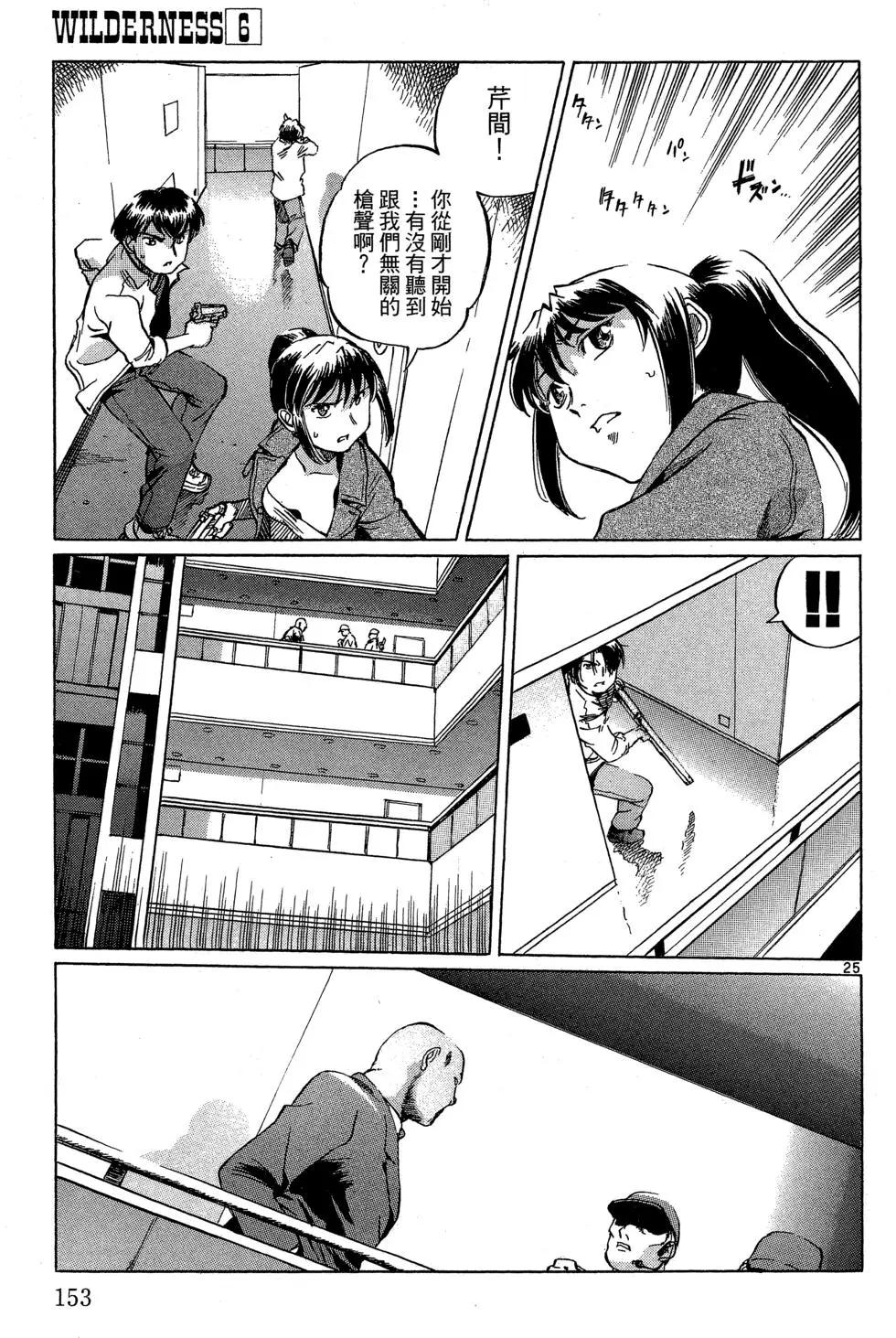 第06卷166