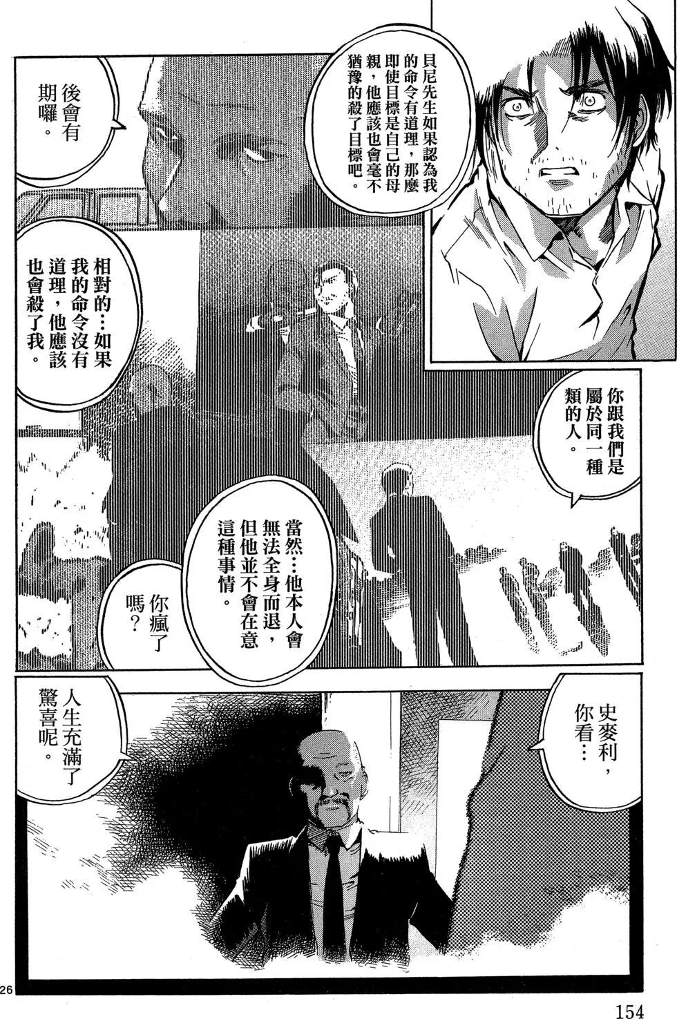 第06卷167