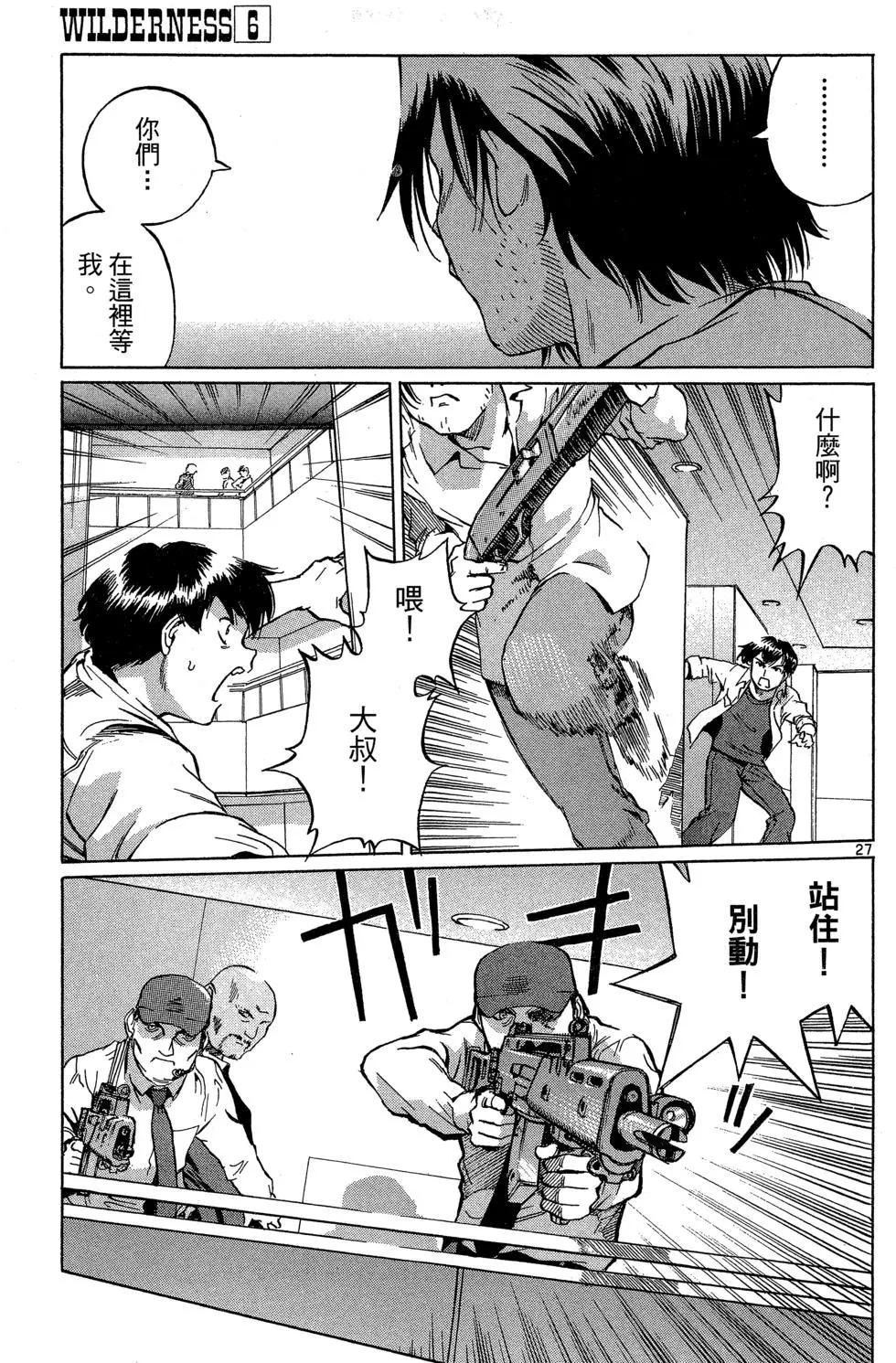 第06卷168