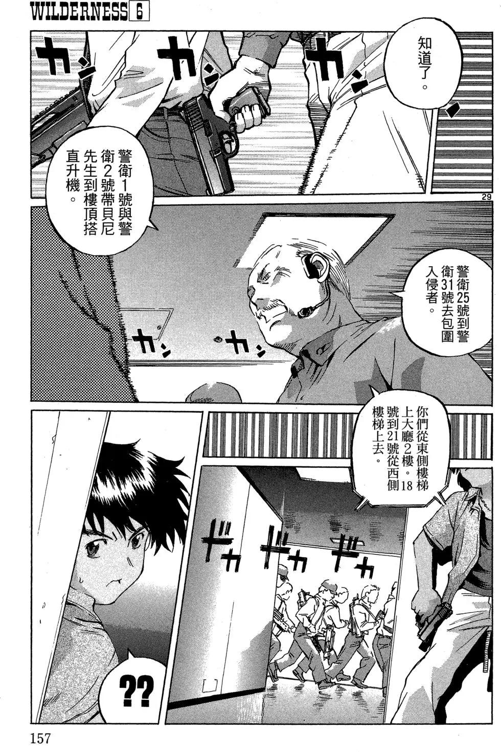 第06卷170