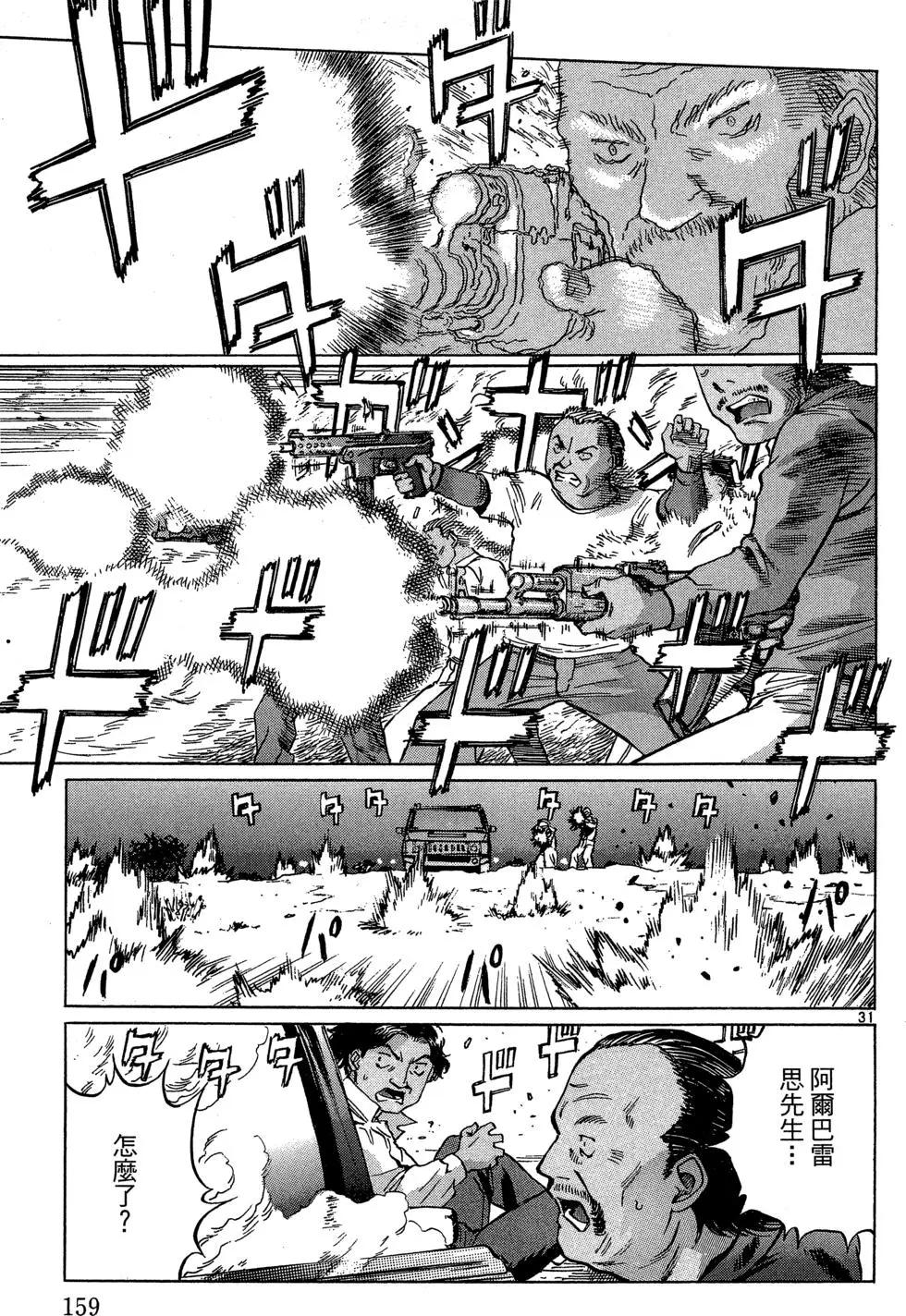 第06卷172