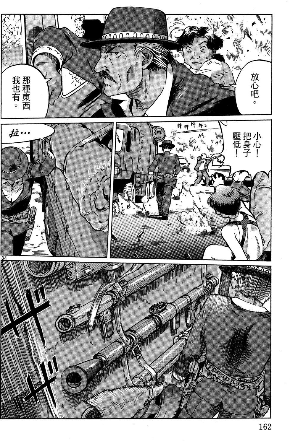 第06卷175