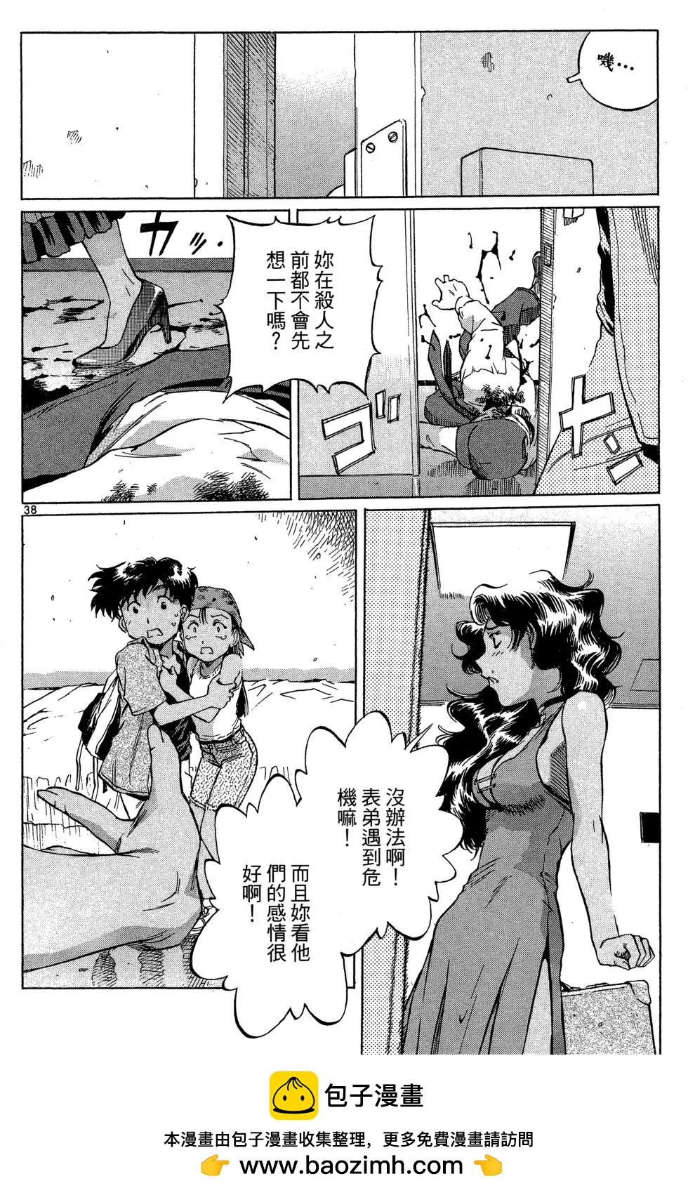 第06卷179