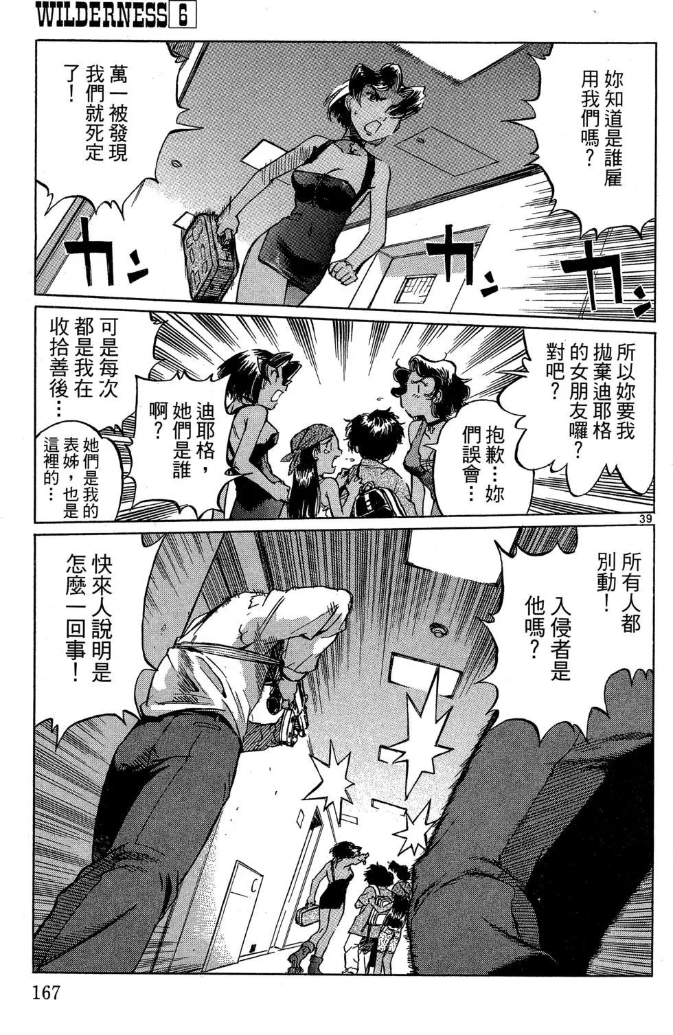 第06卷180