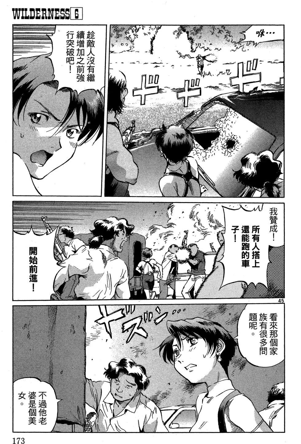 第06卷186