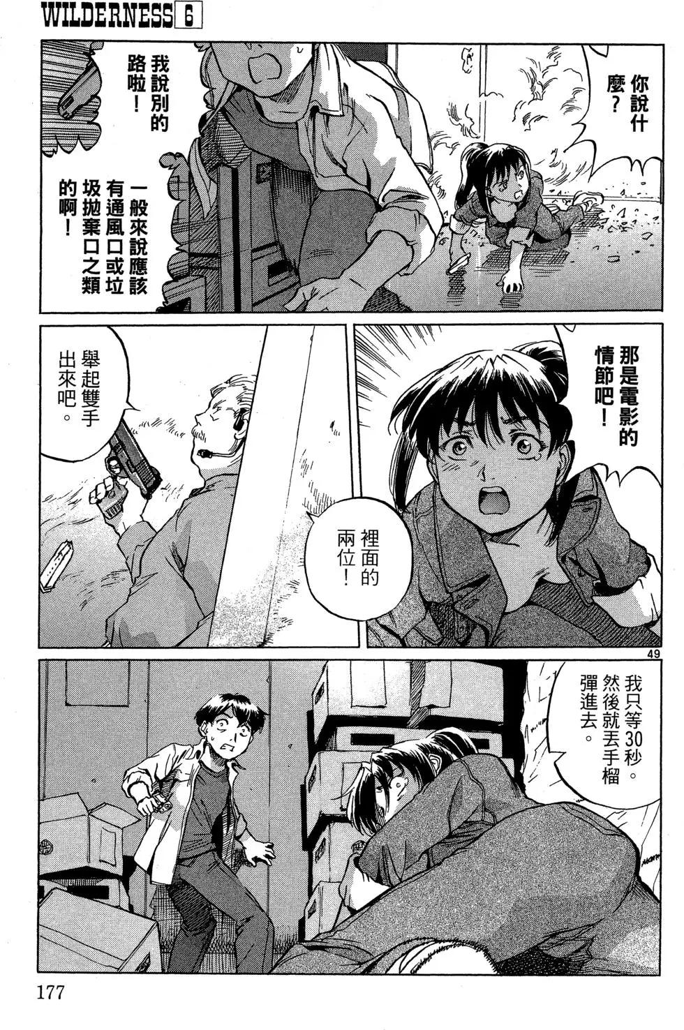 第06卷190