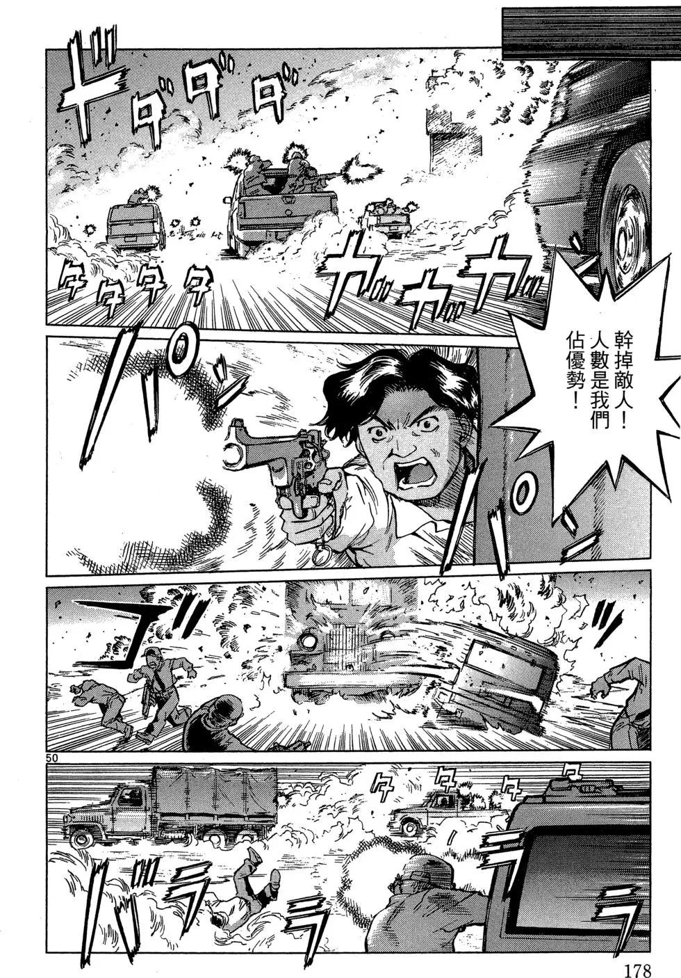 第06卷191