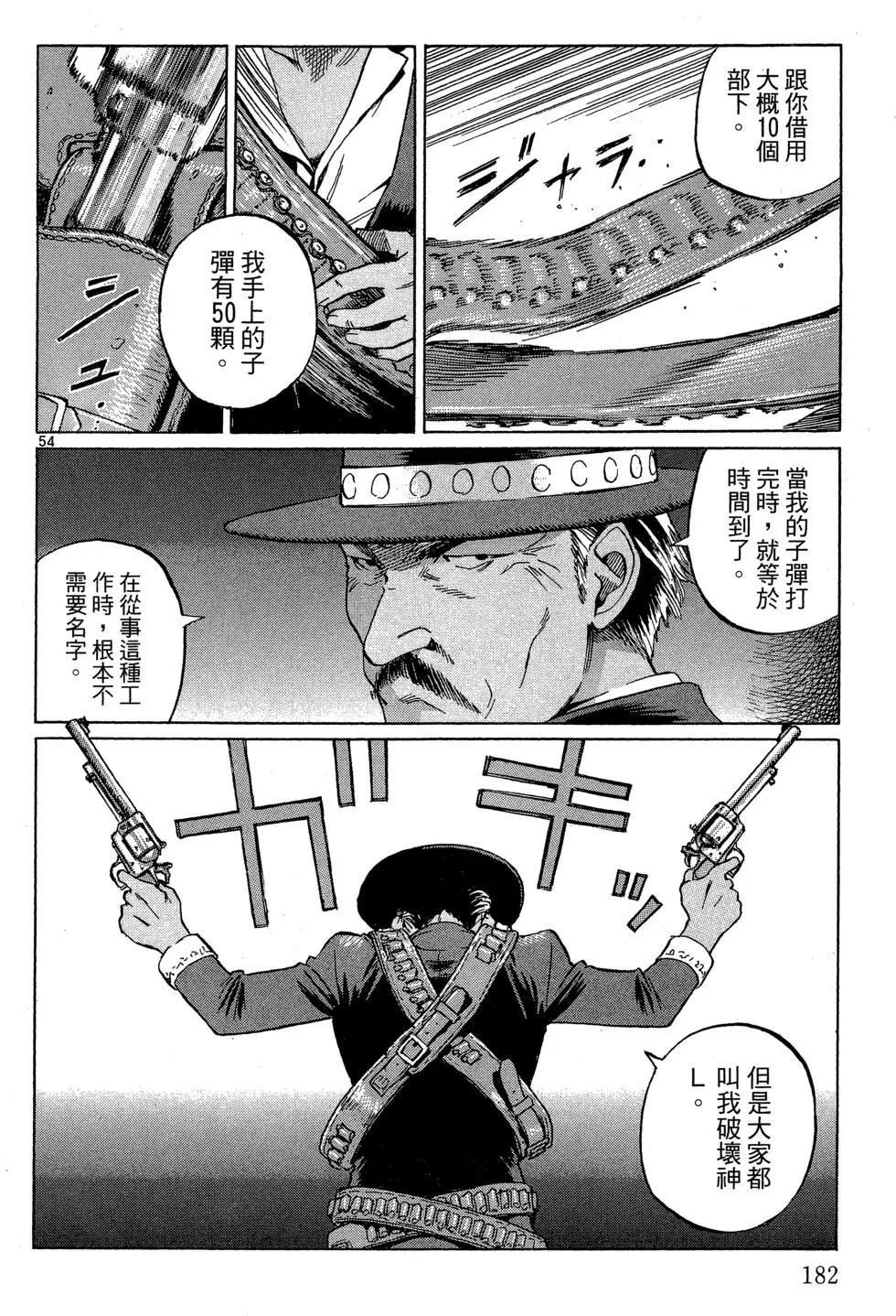 第06卷195