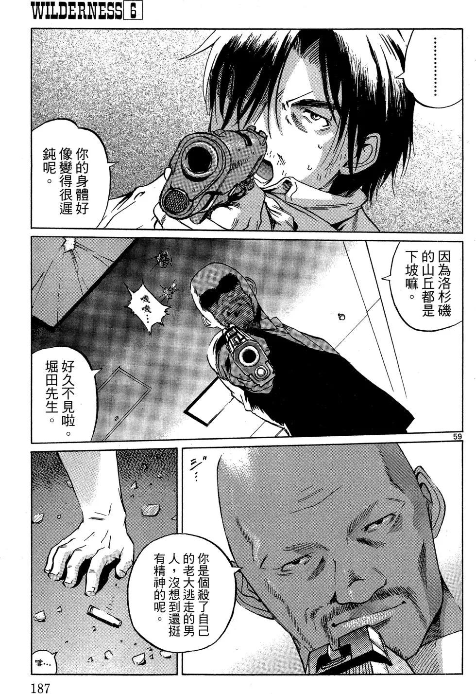 第06卷200