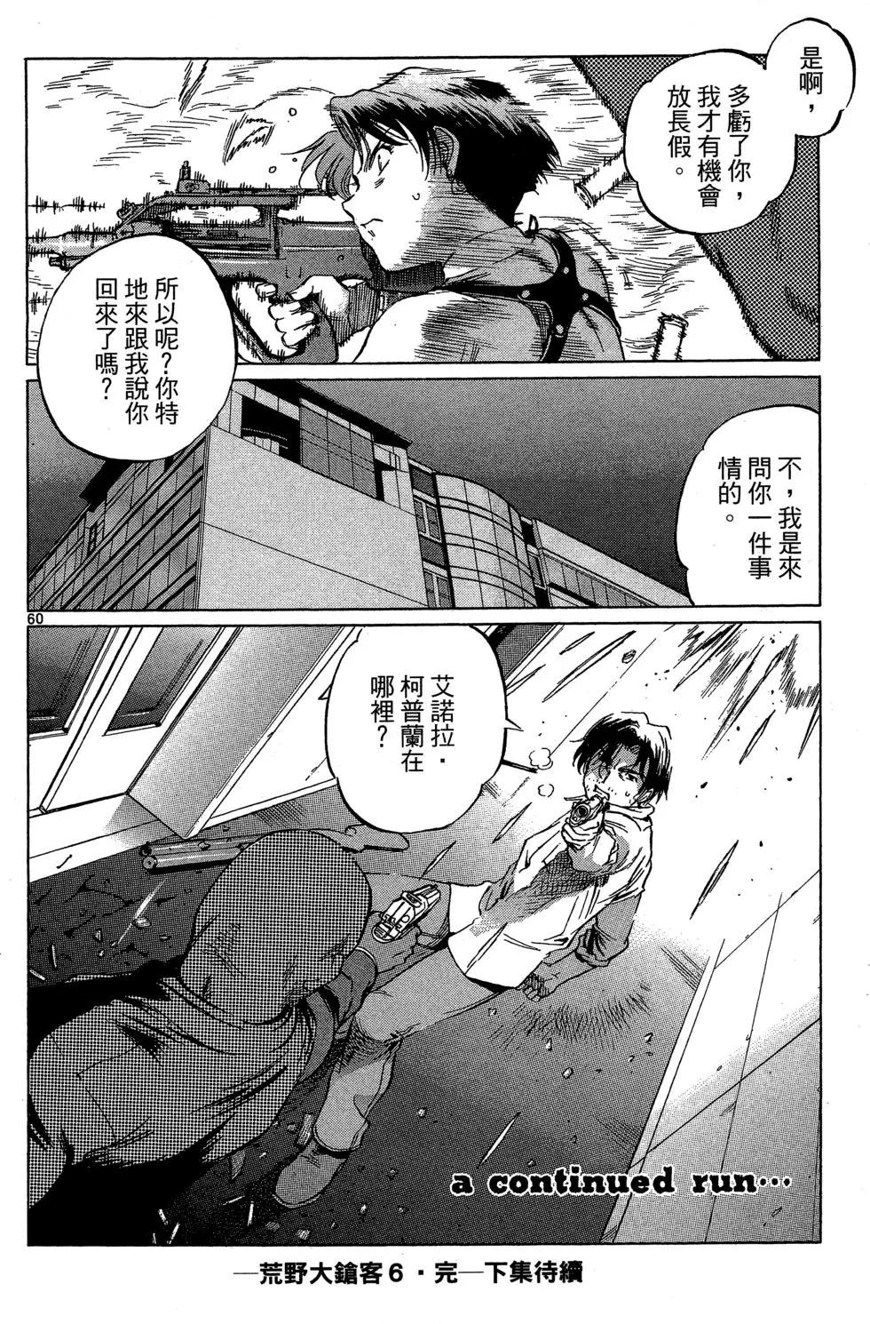 第06卷201