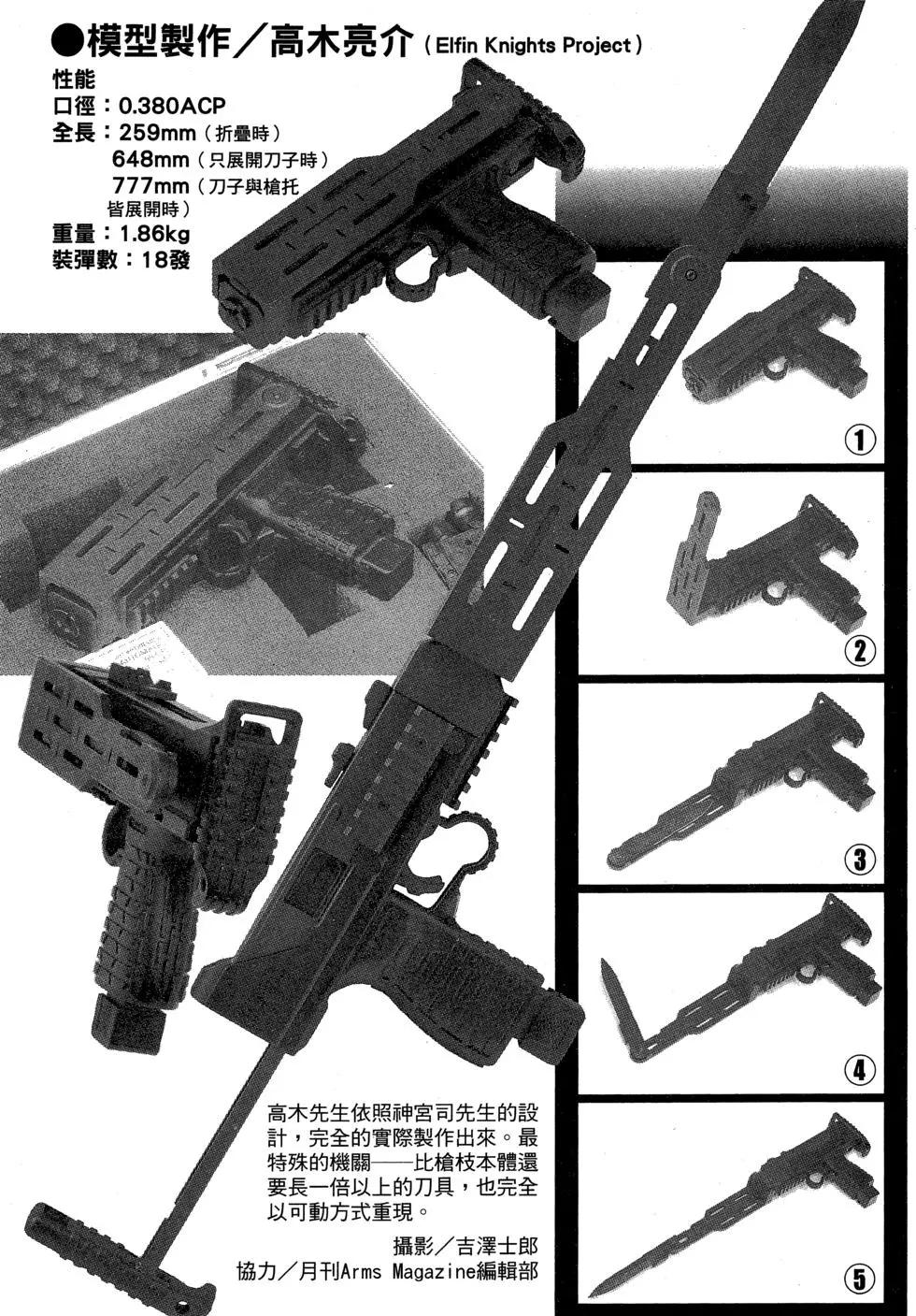 第06卷204