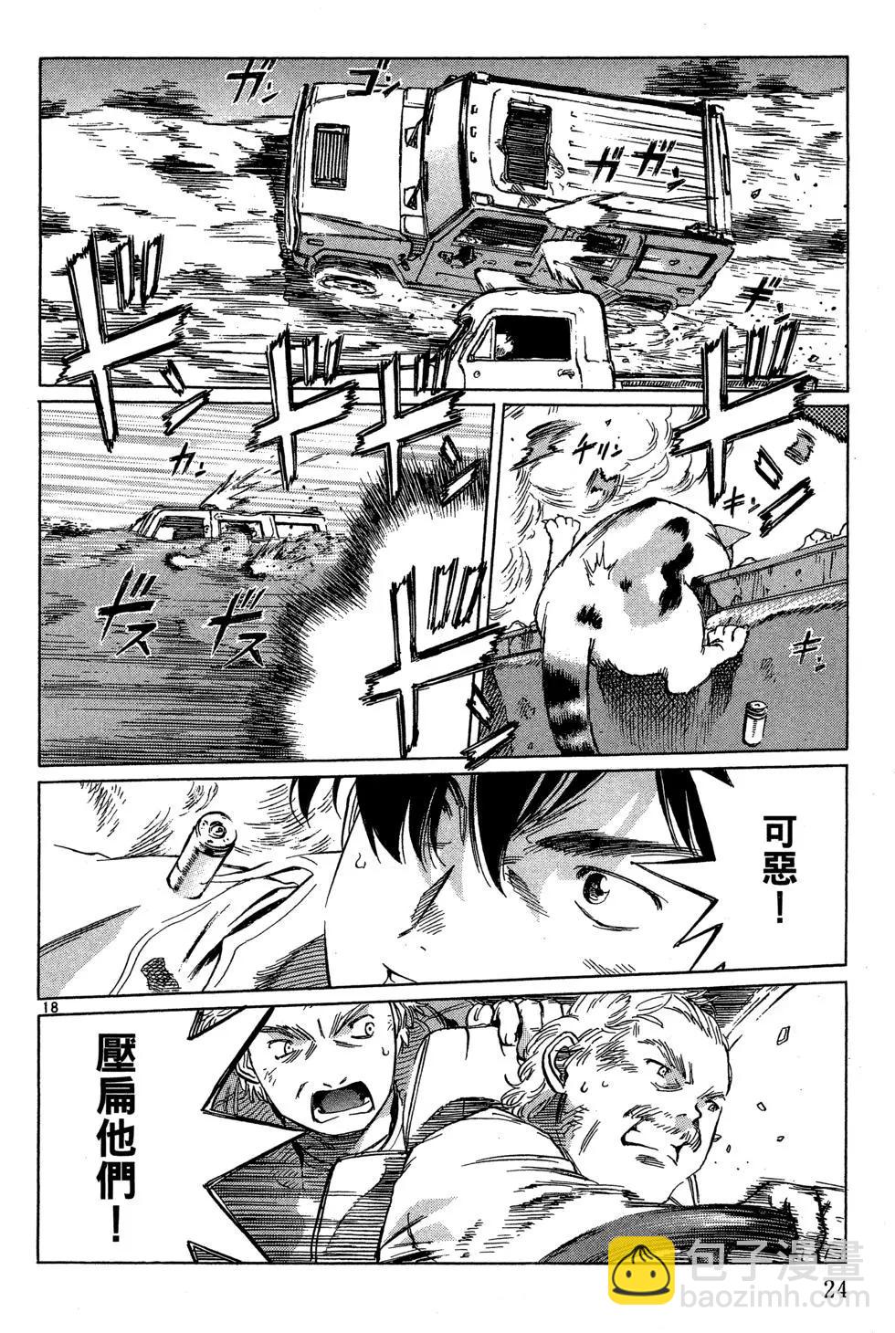 第06卷25