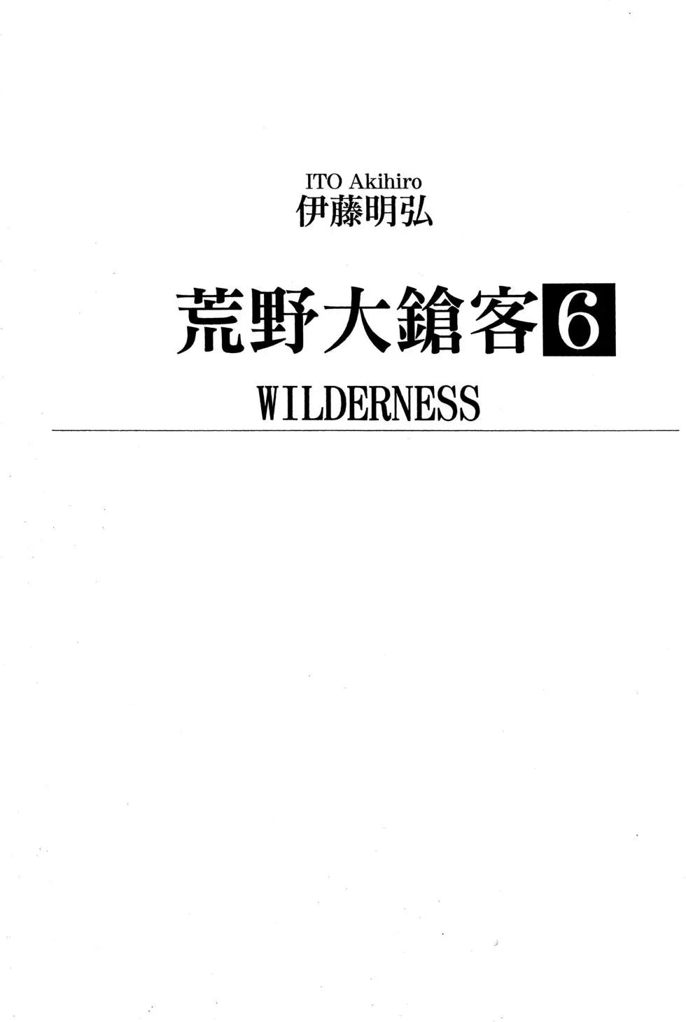 第06卷3