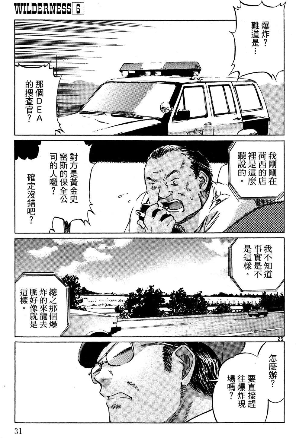 第06卷32