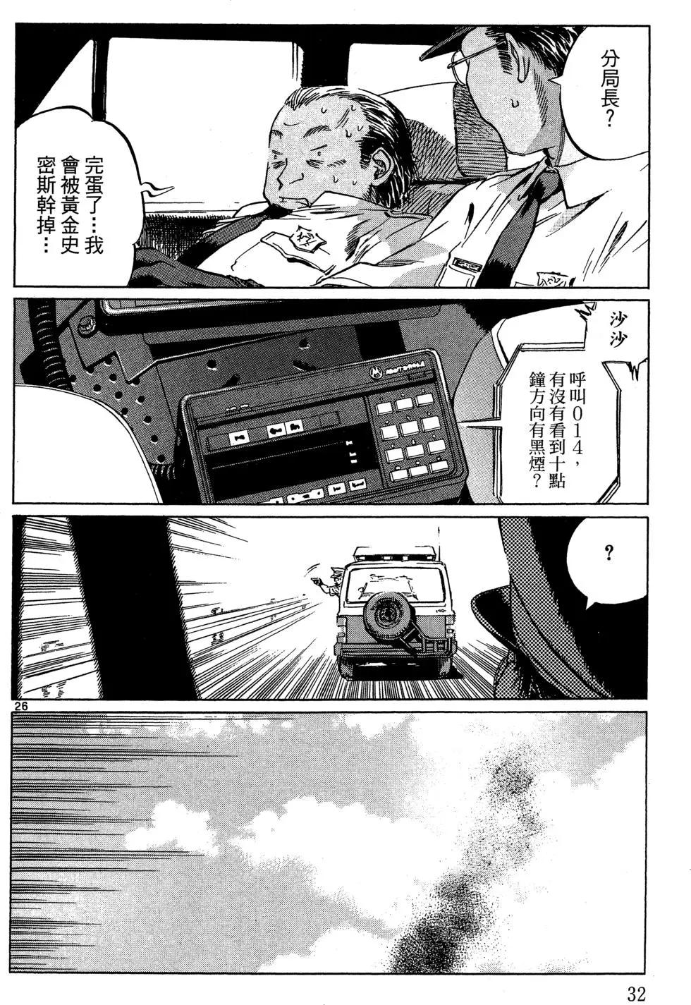 第06卷33