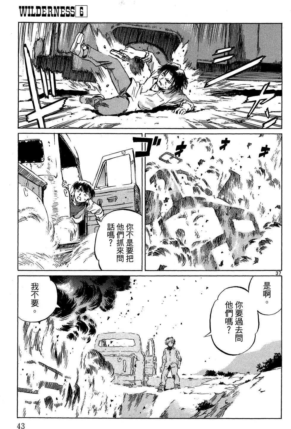 第06卷44