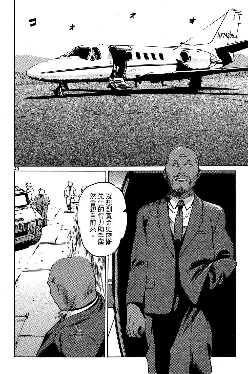第06卷51