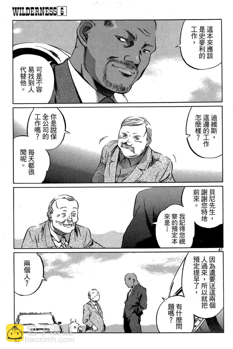 第06卷52