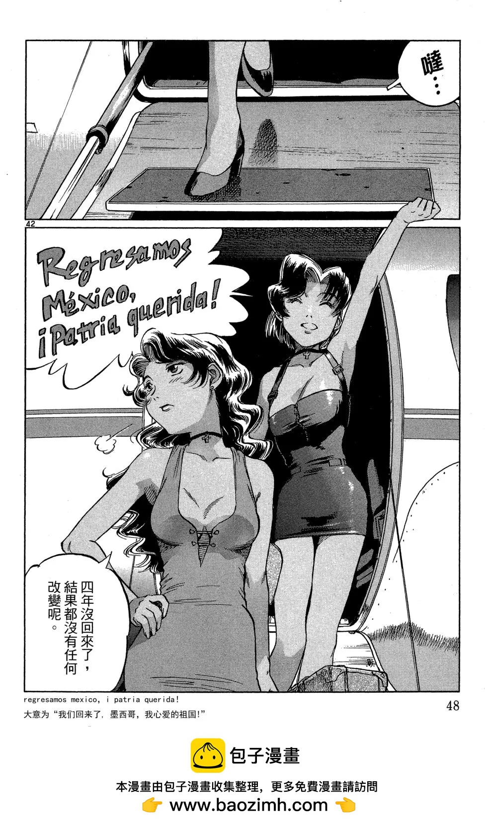 第06卷53