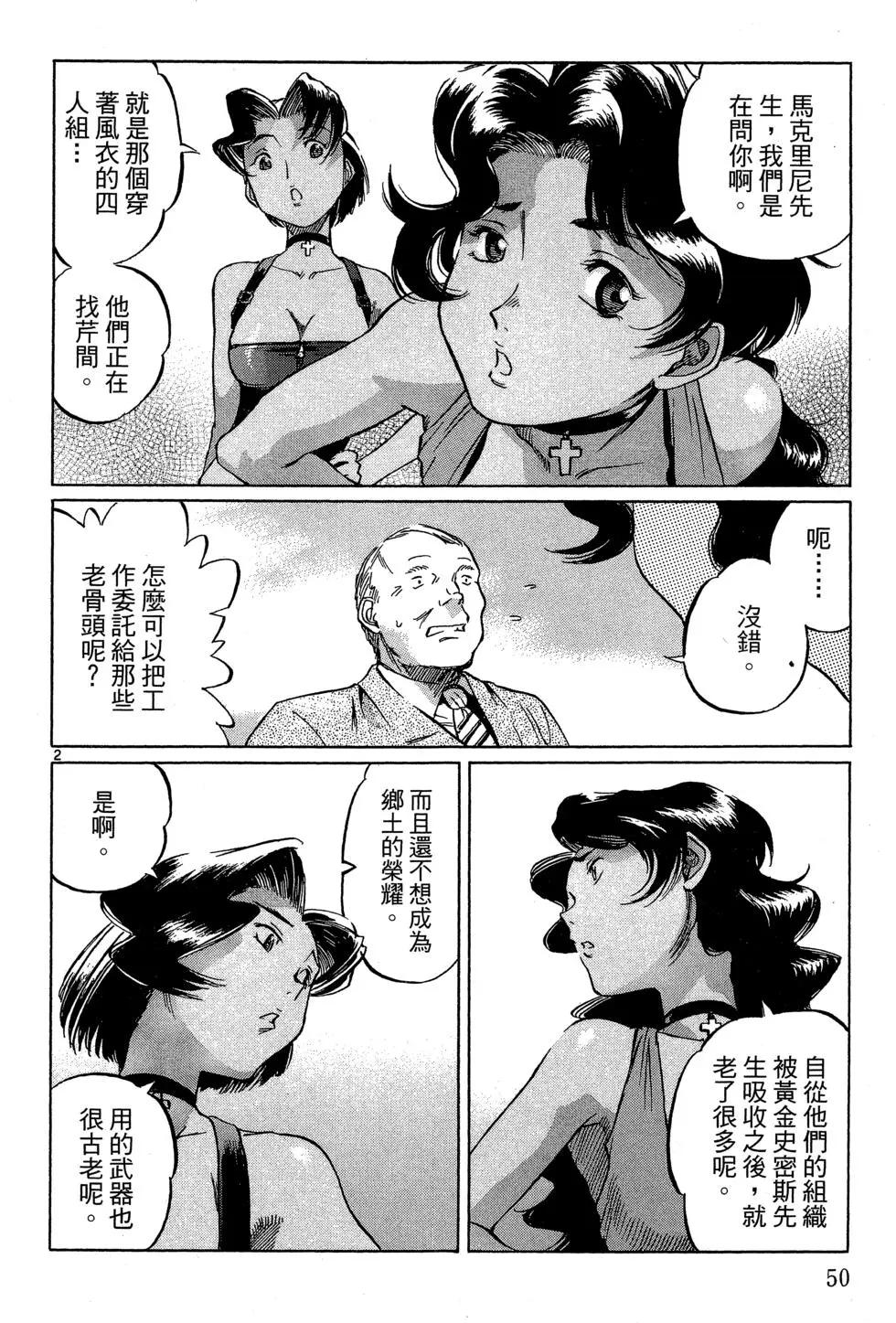 第06卷55