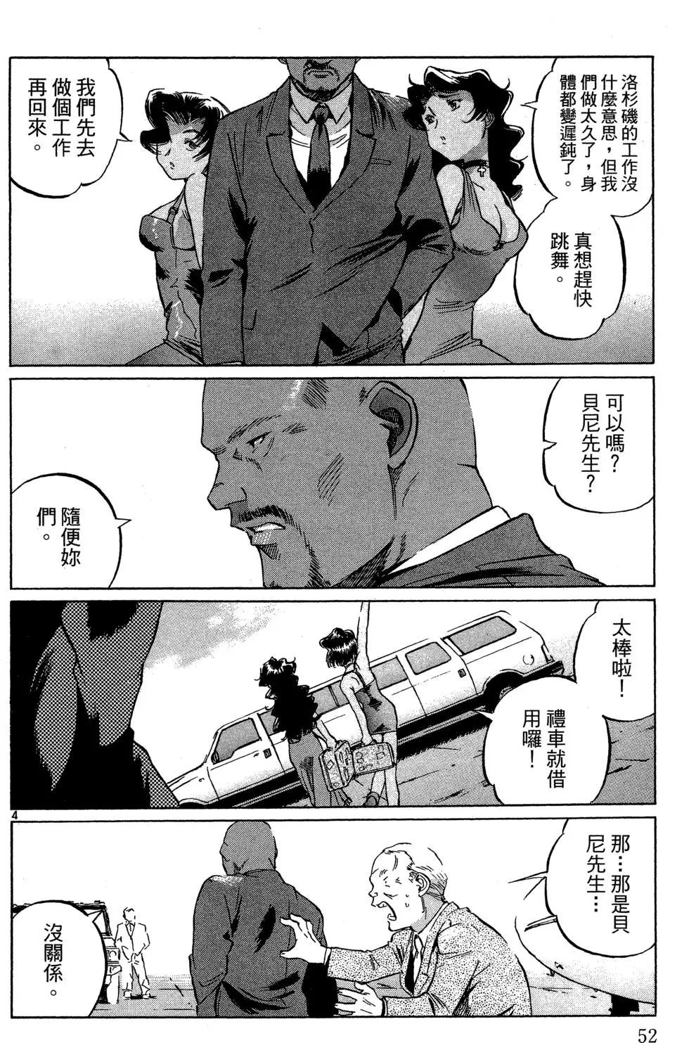 第06卷57