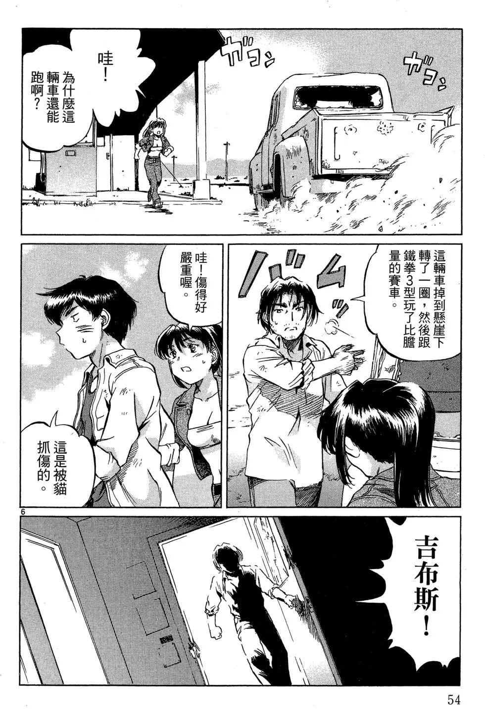 第06卷59