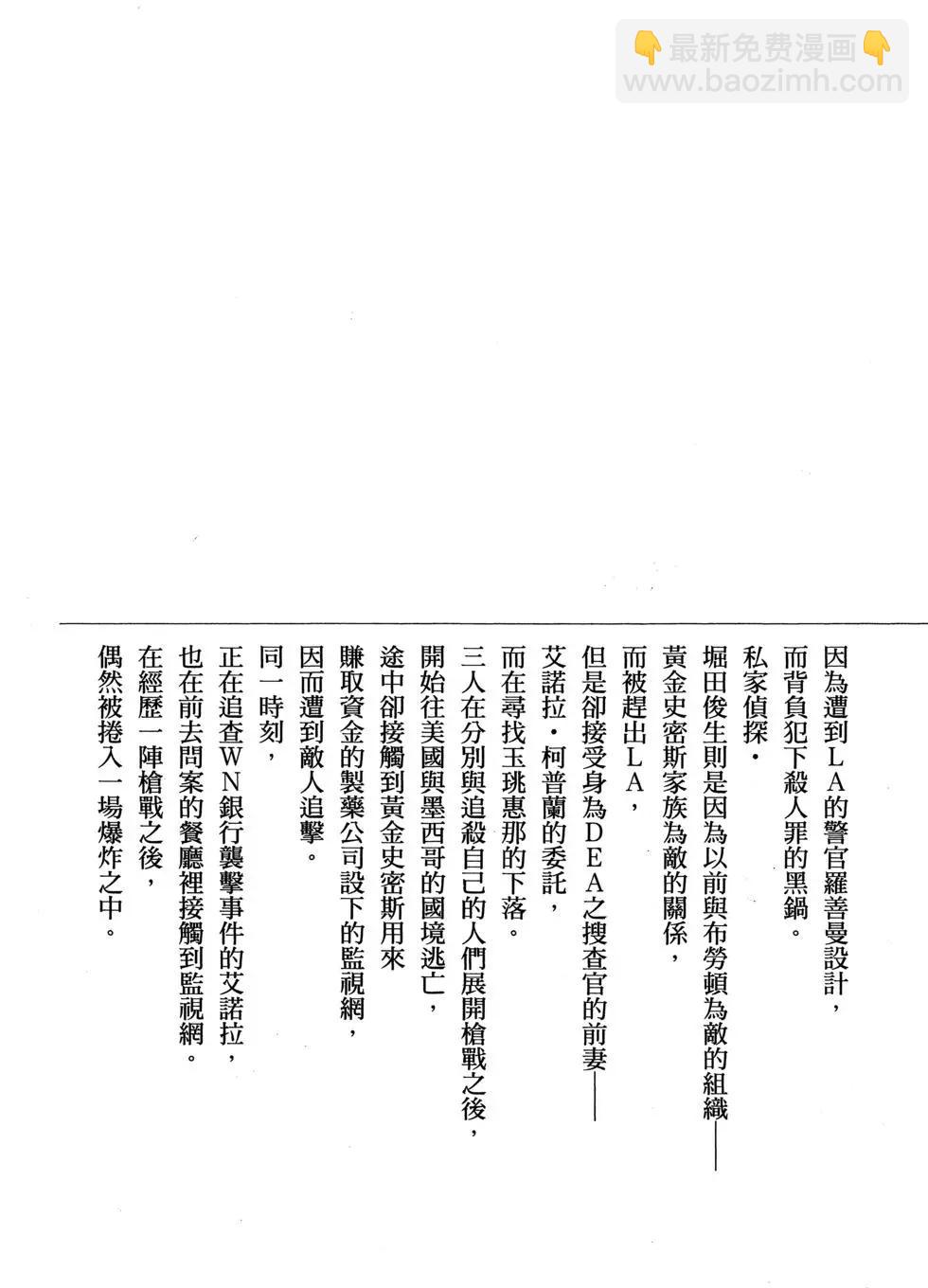 第06卷6