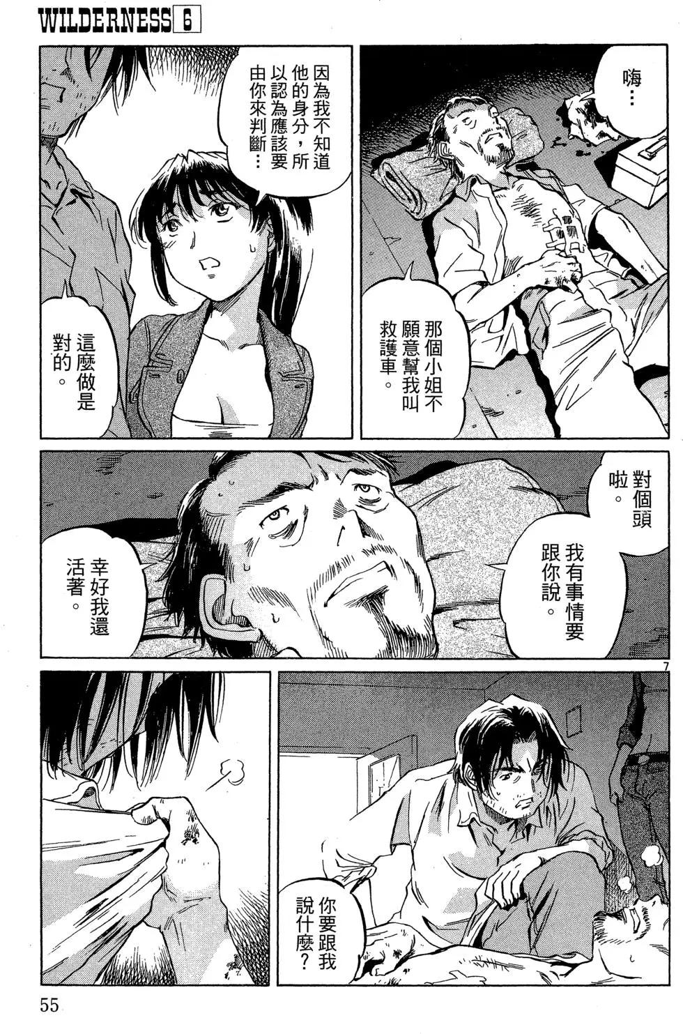 第06卷60