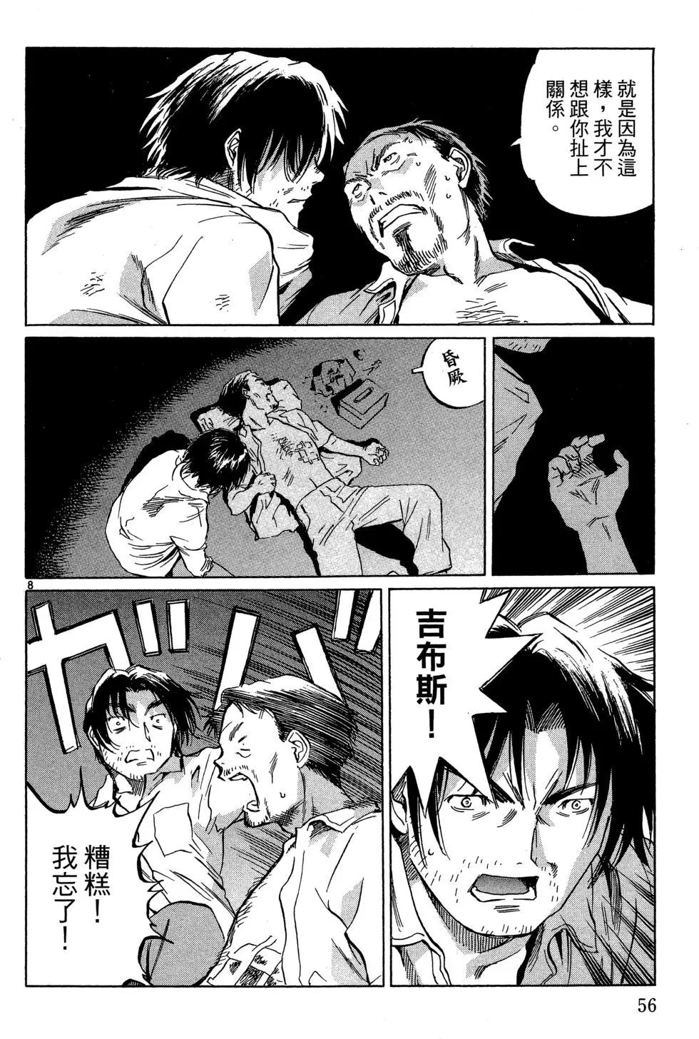 第06卷61