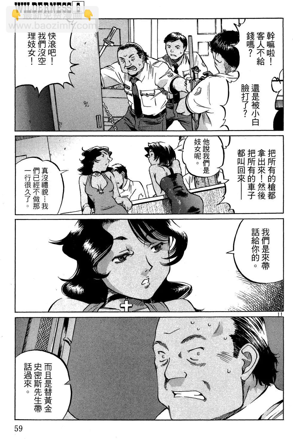 第06卷64