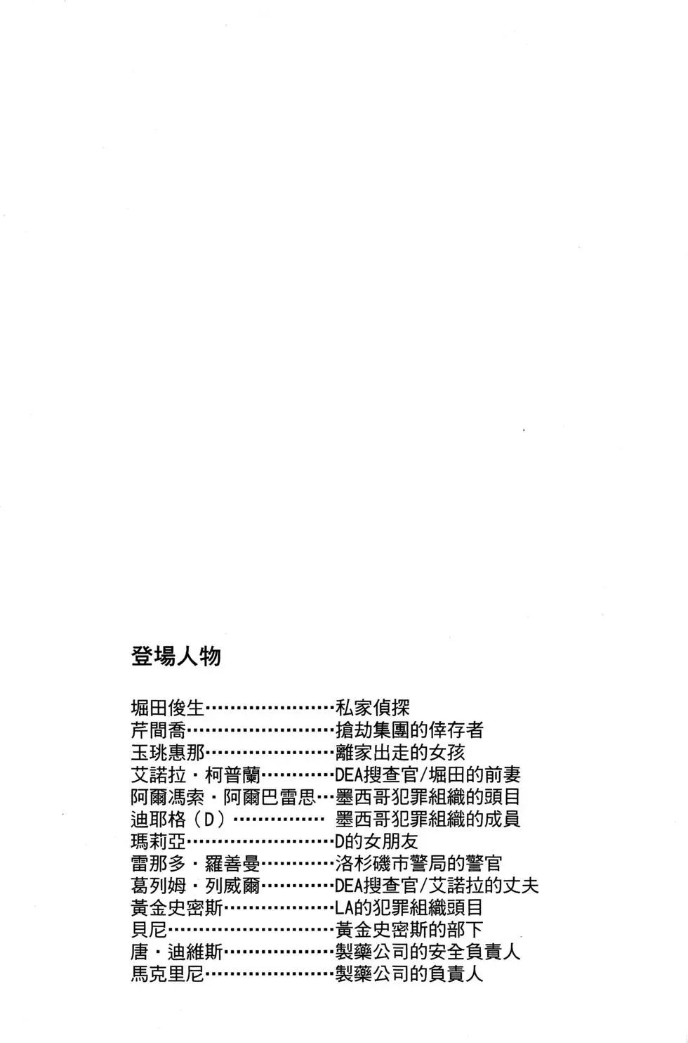 第06卷7