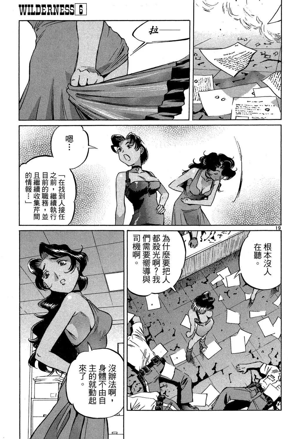 第06卷72
