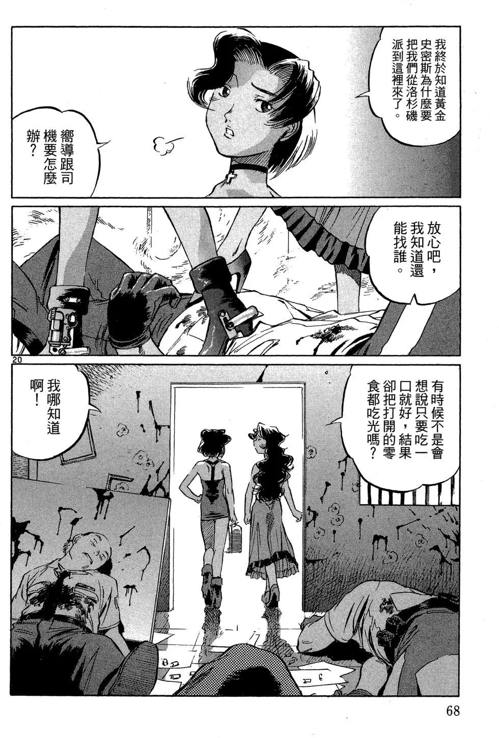 第06卷73