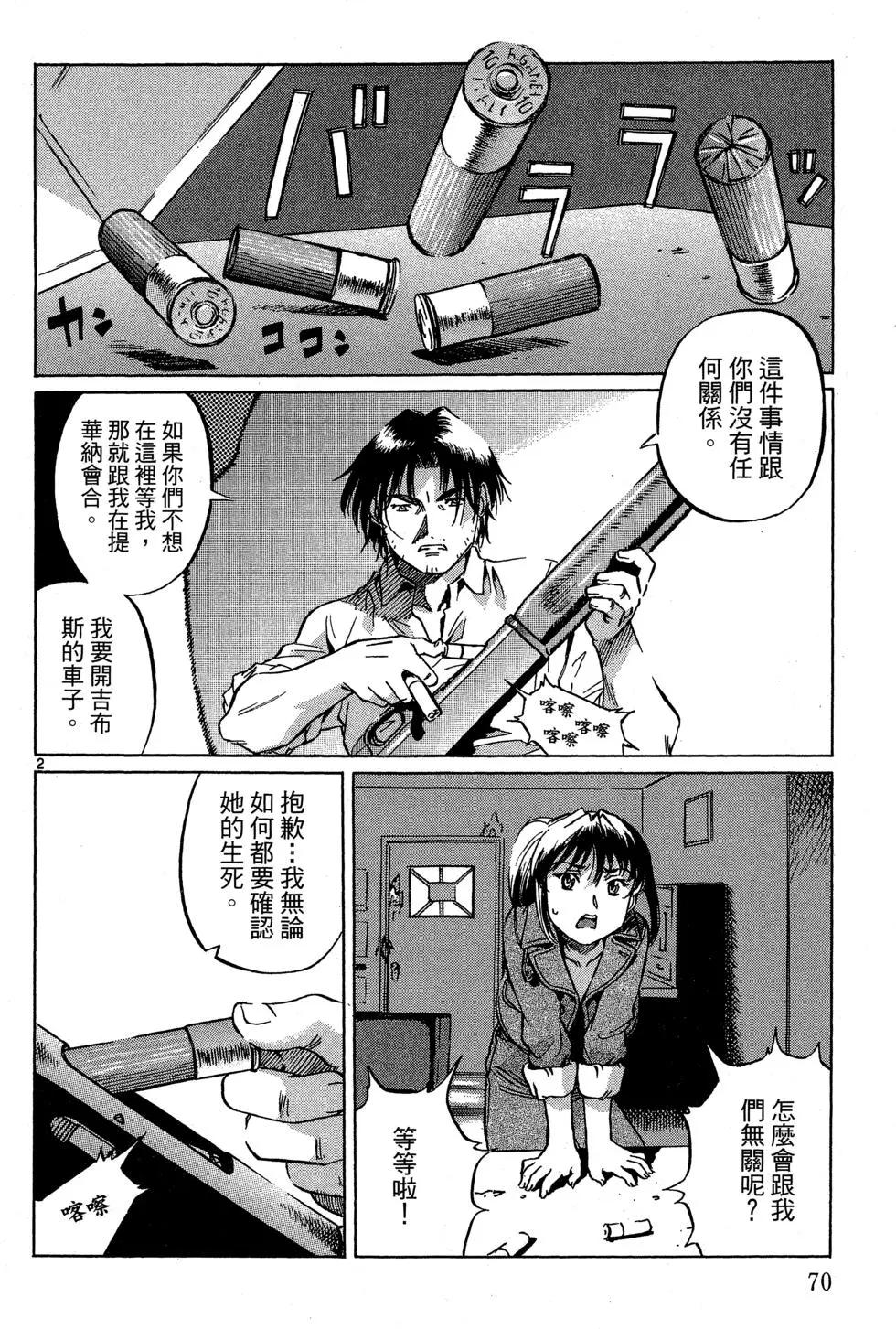 第06卷75