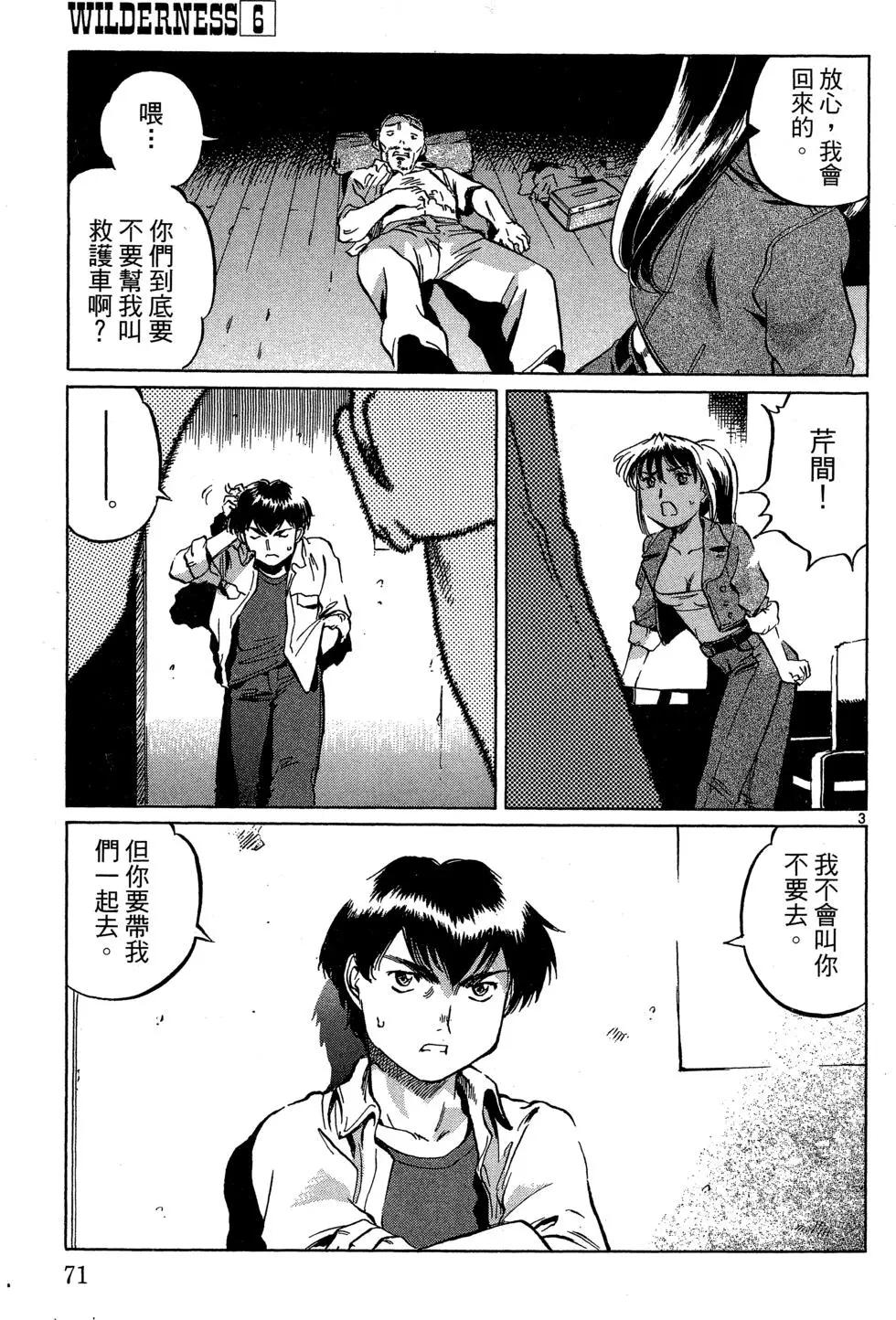 第06卷76