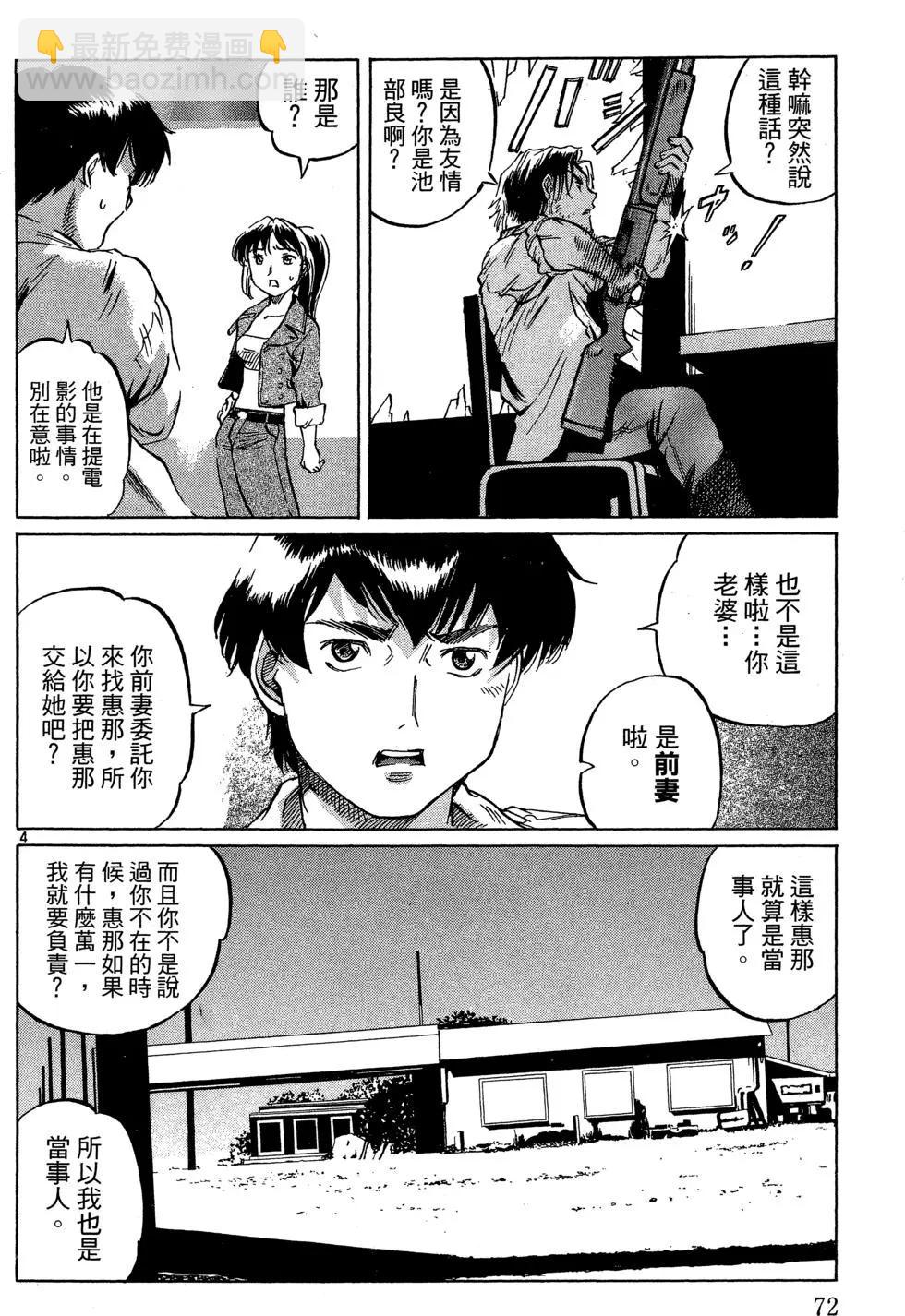 第06卷77