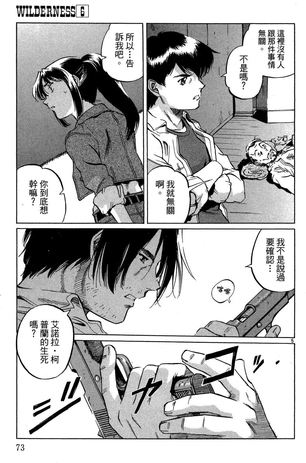 第06卷78