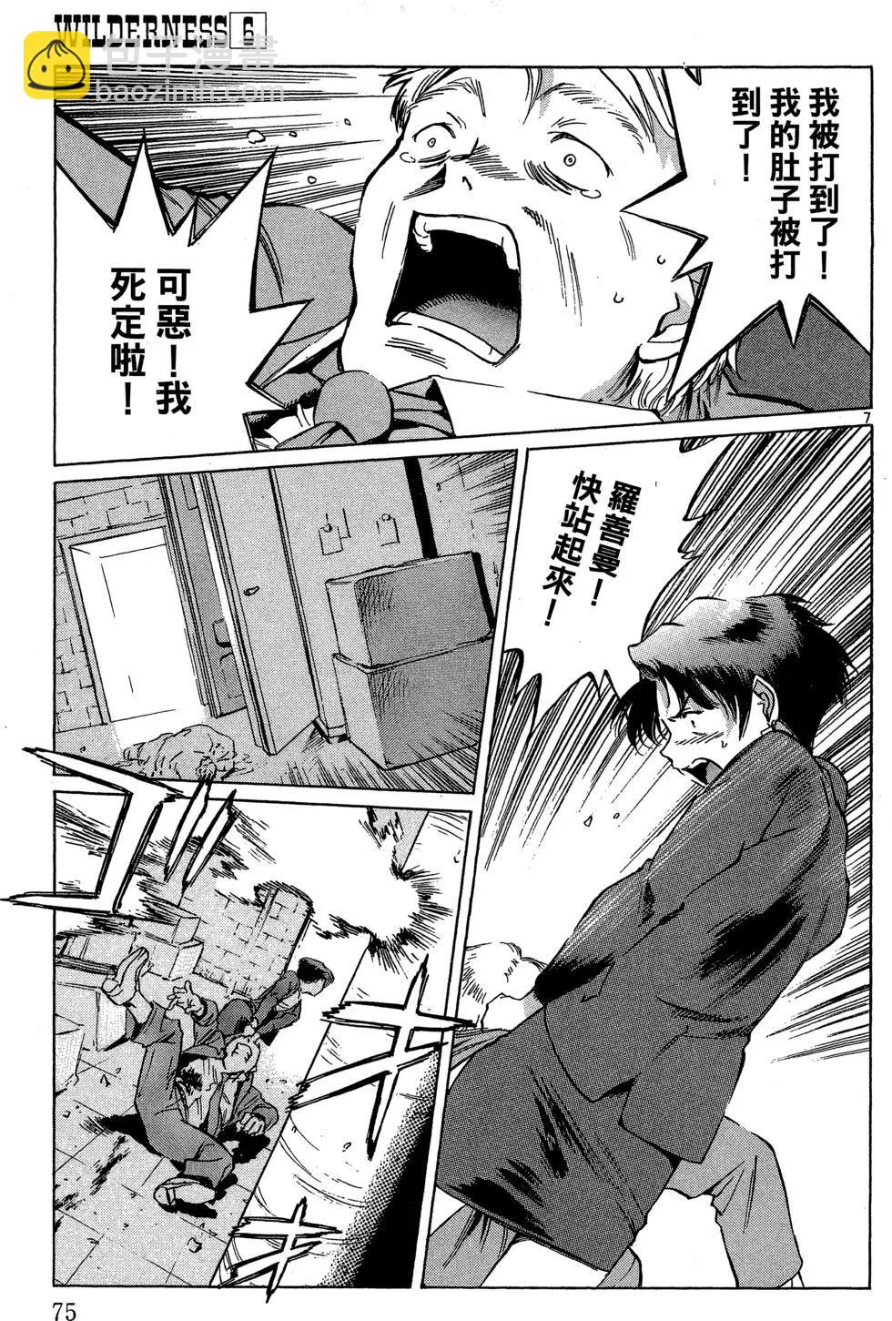 第06卷80