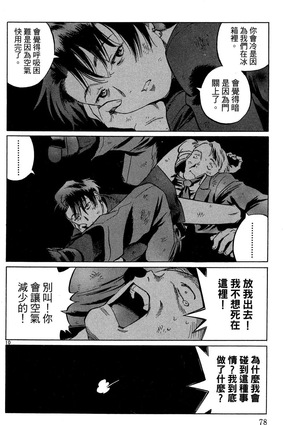 第06卷83