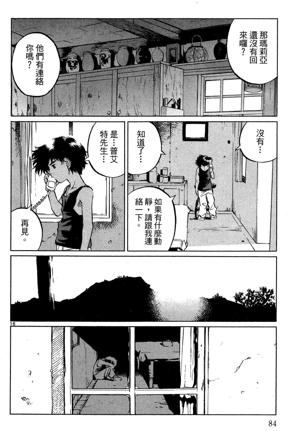 第06卷89