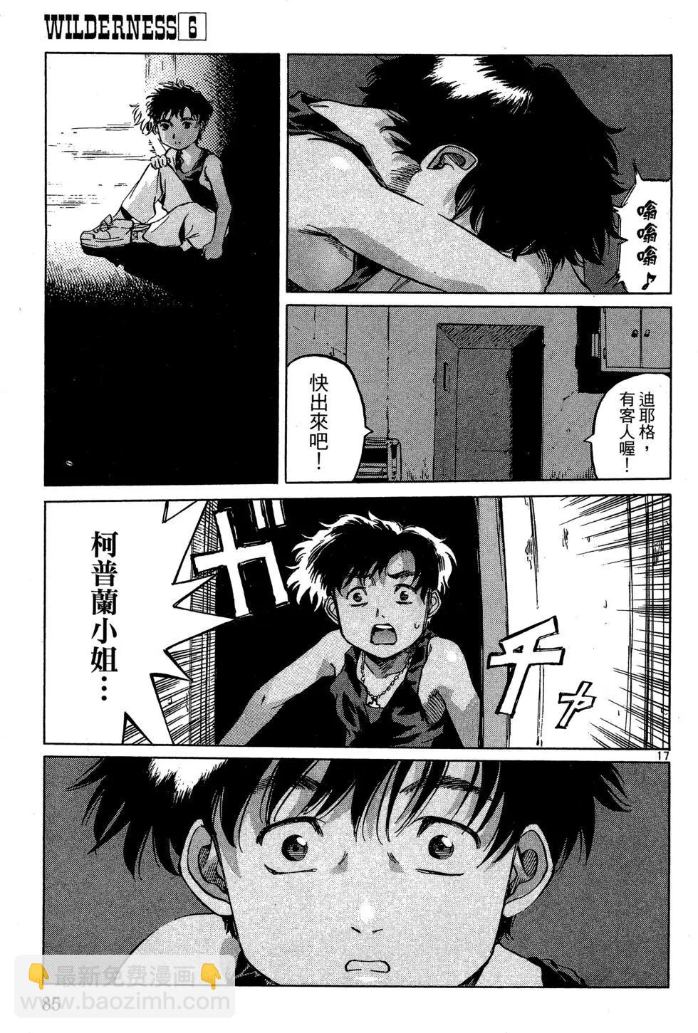 第06卷90