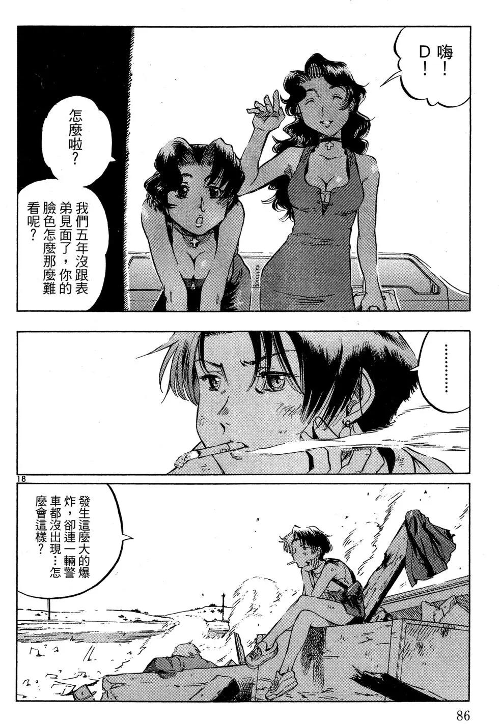 第06卷91