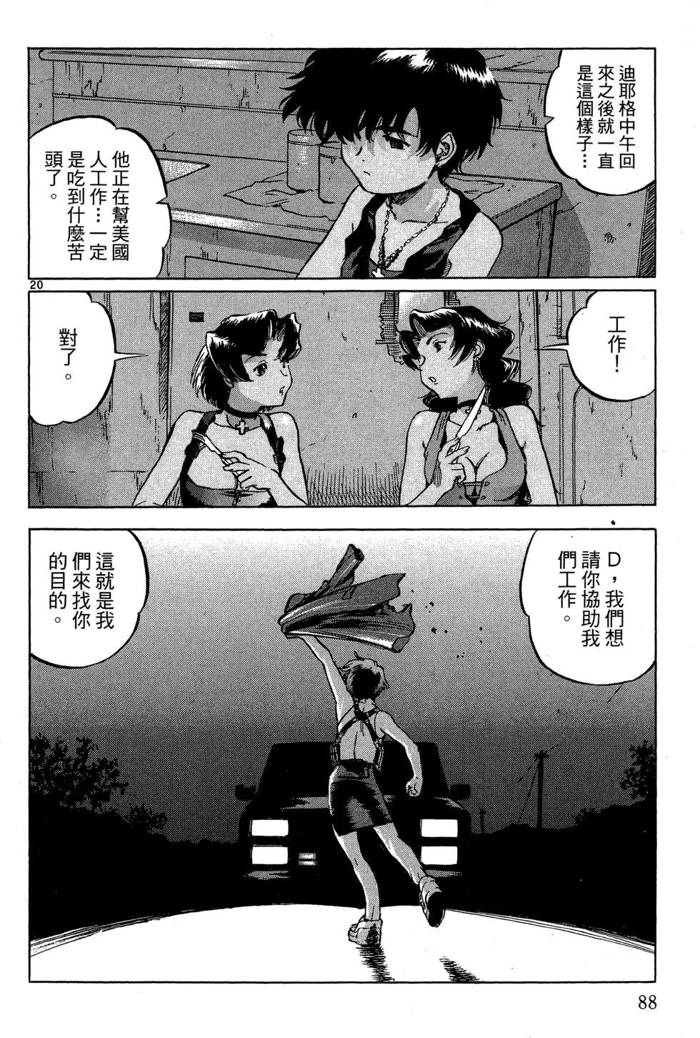 第06卷93