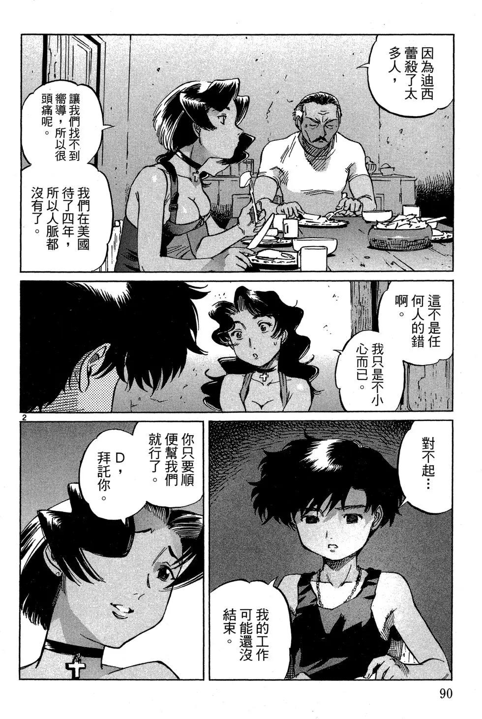 第06卷95